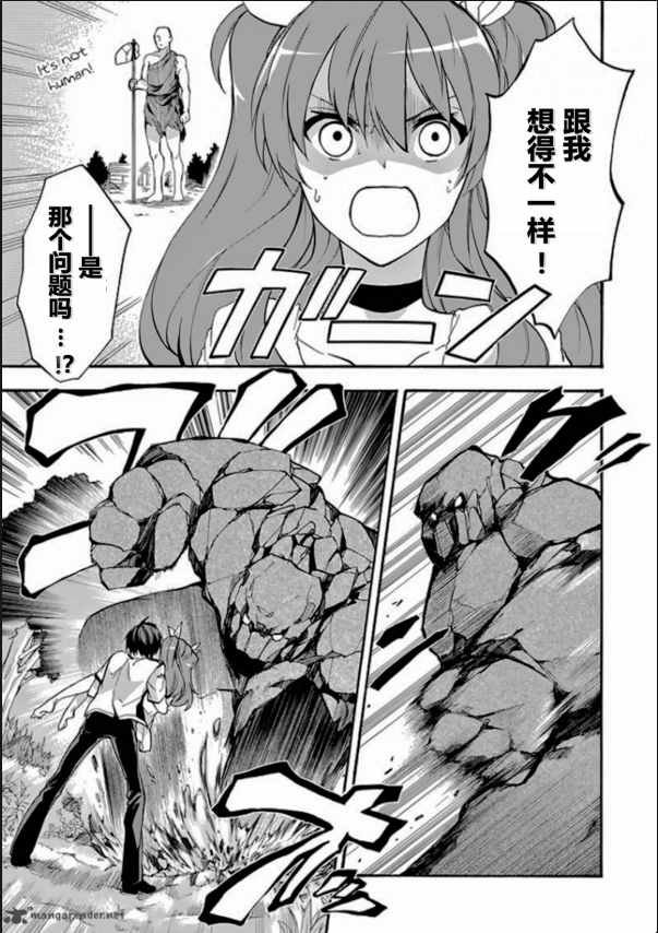 第25话