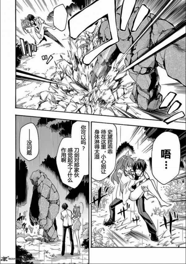 第25话