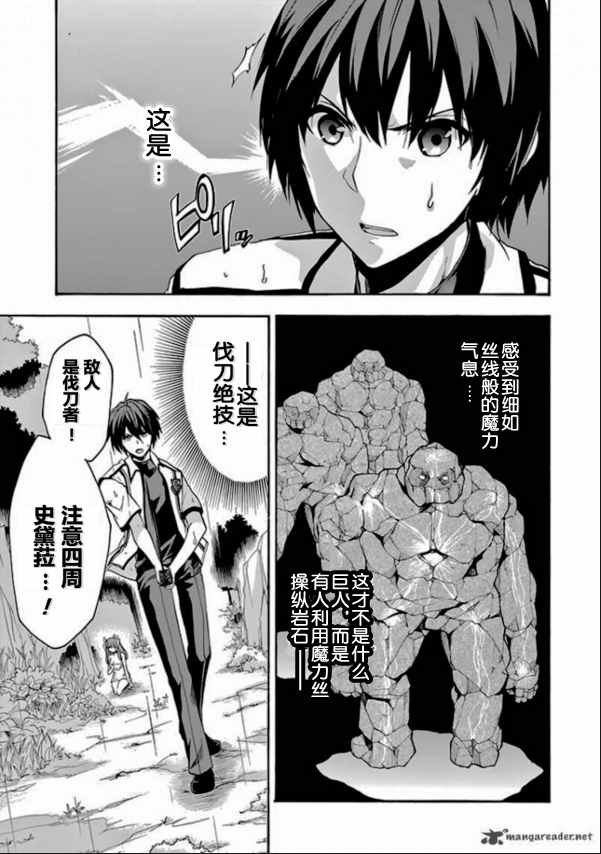 第25话