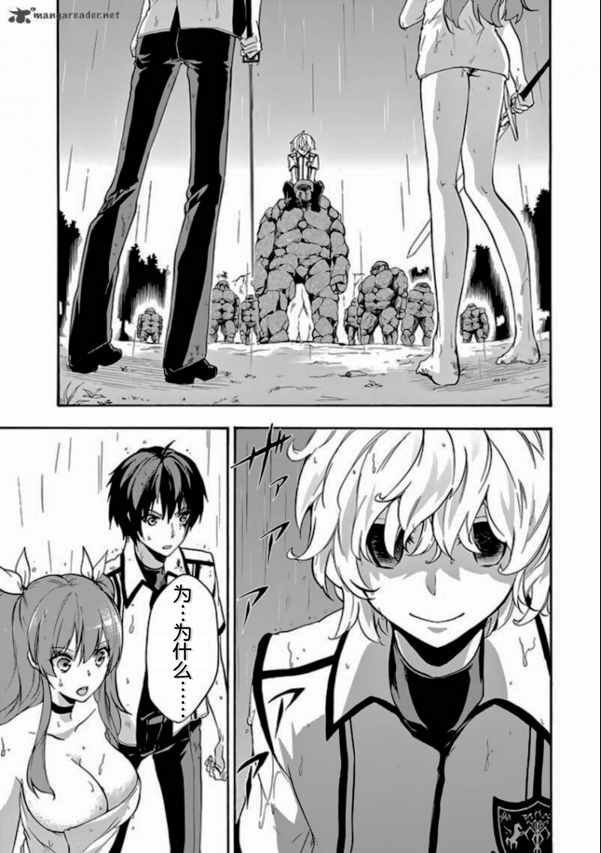 第25话