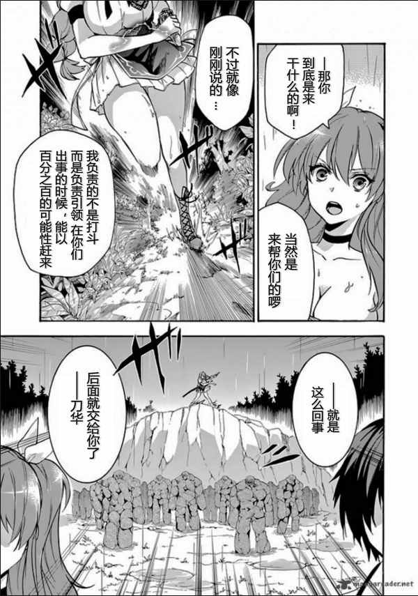 第25话