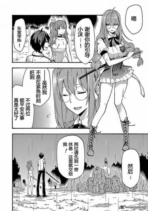 第25话