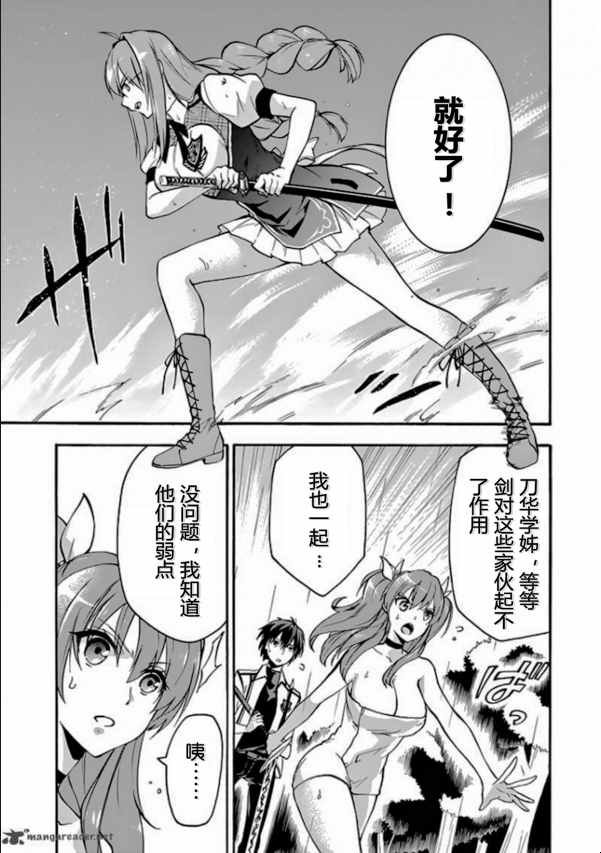 第25话
