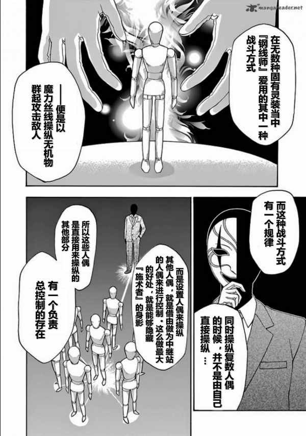 第25话