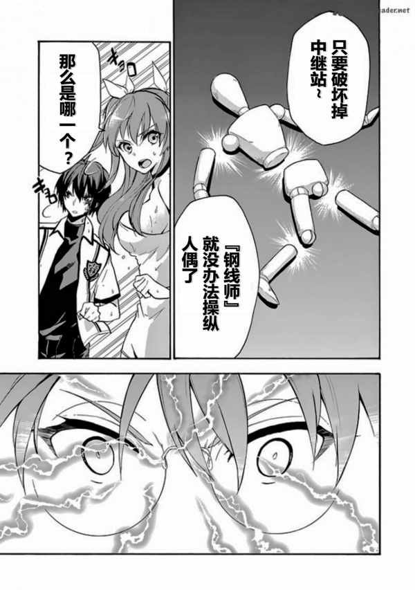 第25话