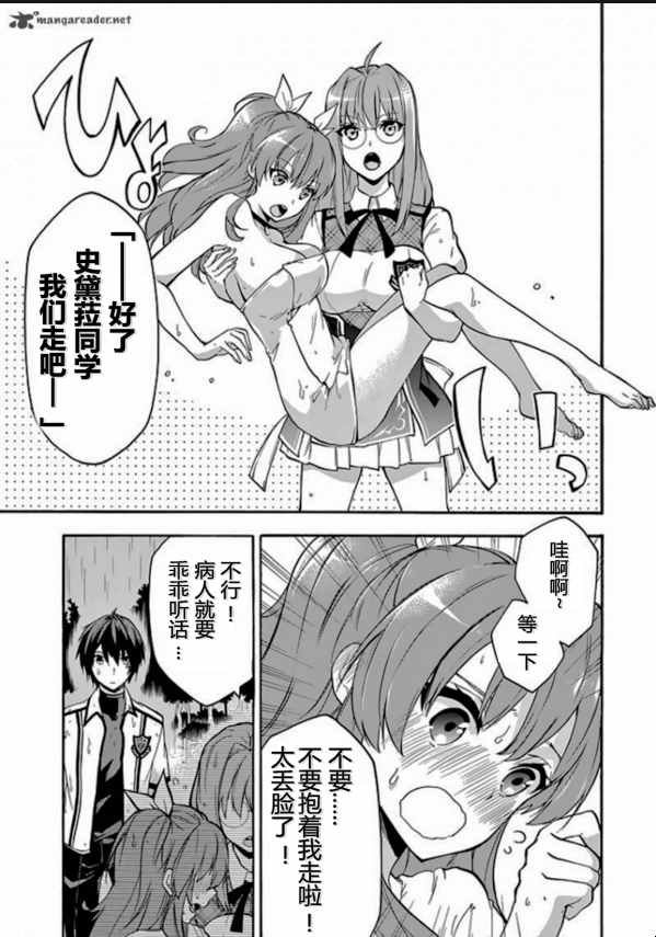 第25话
