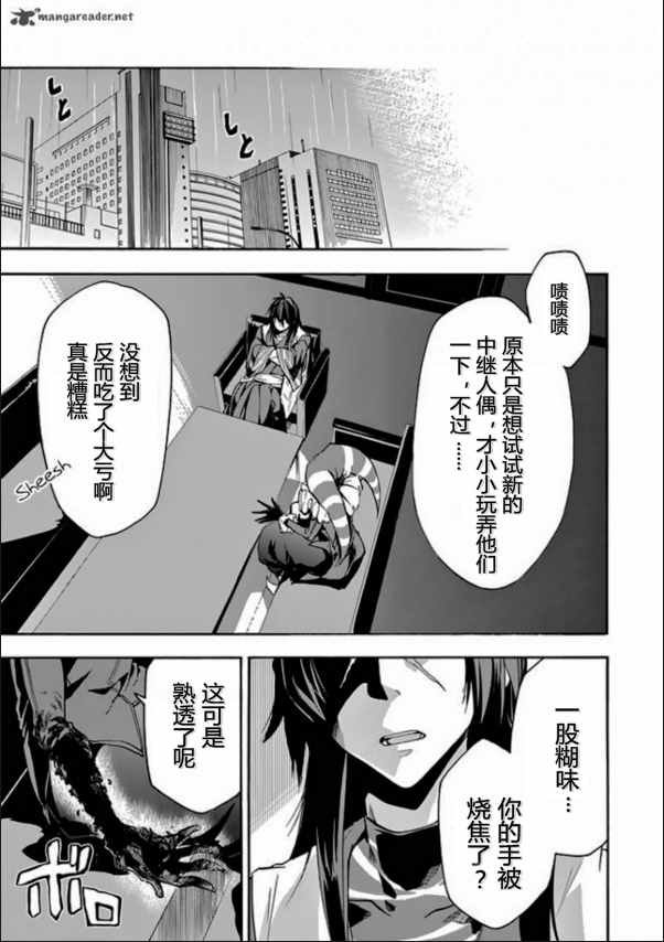 第25话