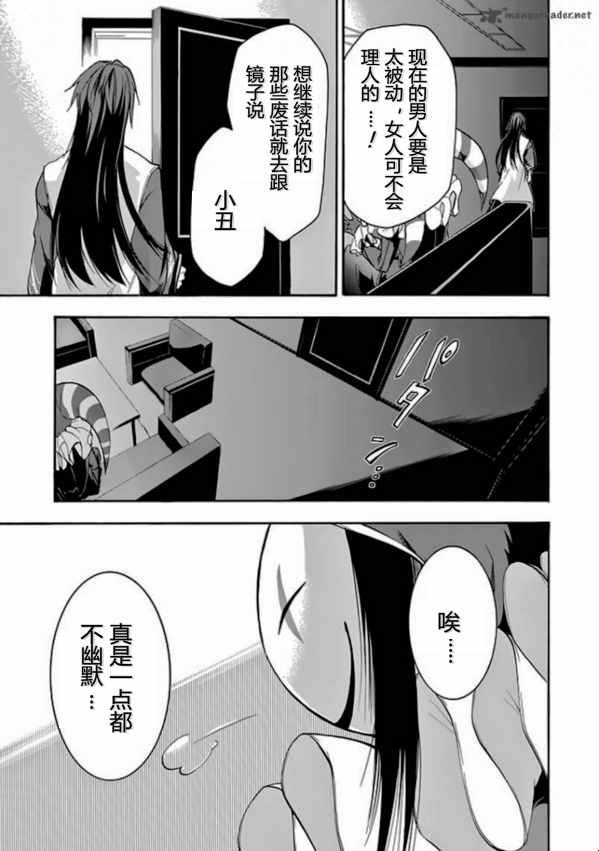 第25话