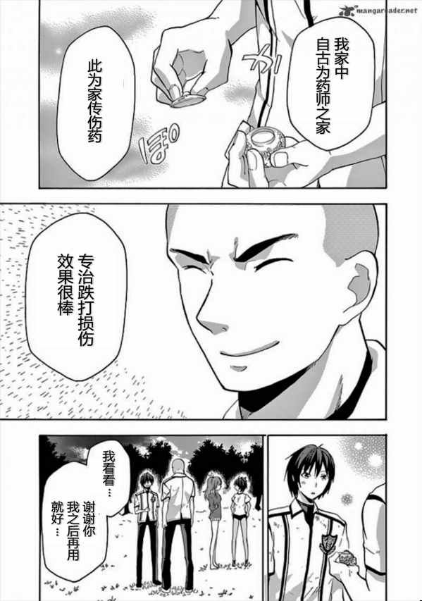 第26话