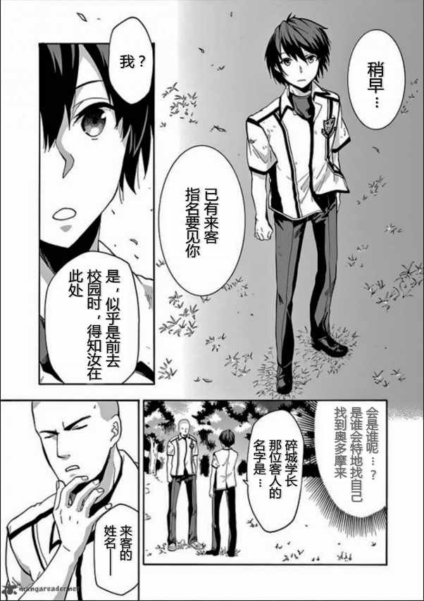 第26话