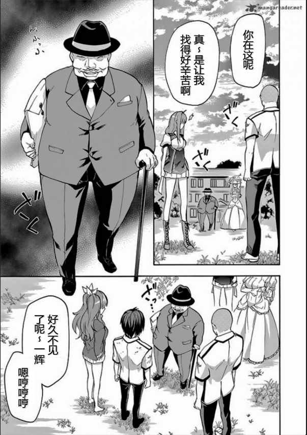 第26话
