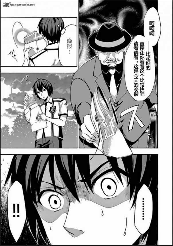 第26话