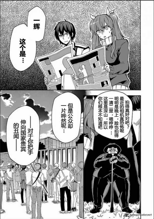 第26话