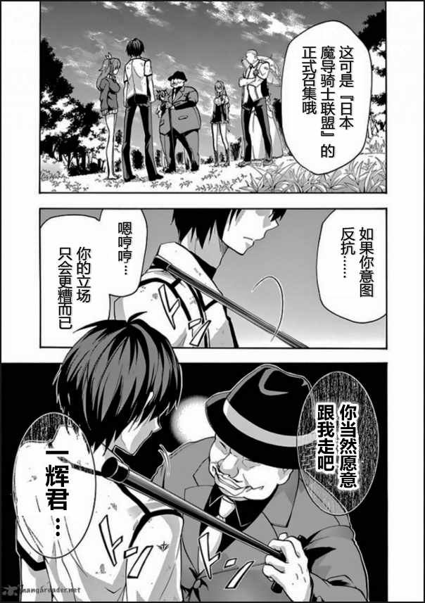 第26话