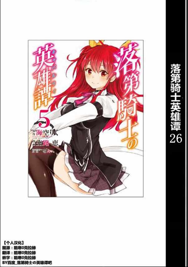 第26话