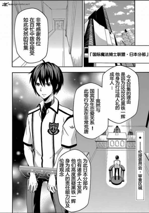 第27话