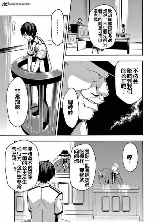 第27话