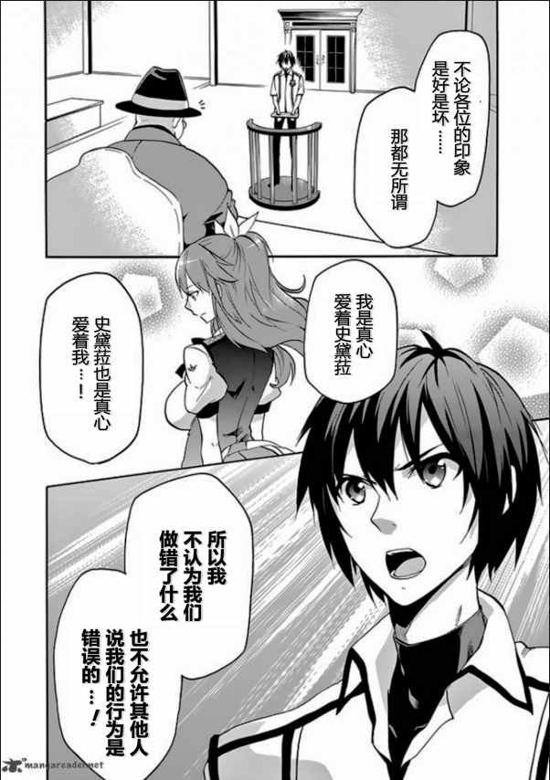 第27话