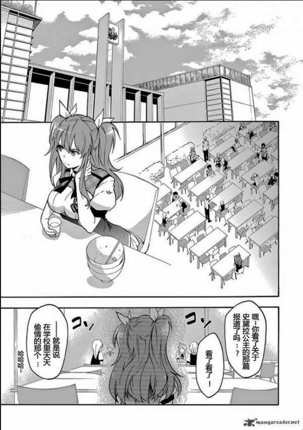 第27话