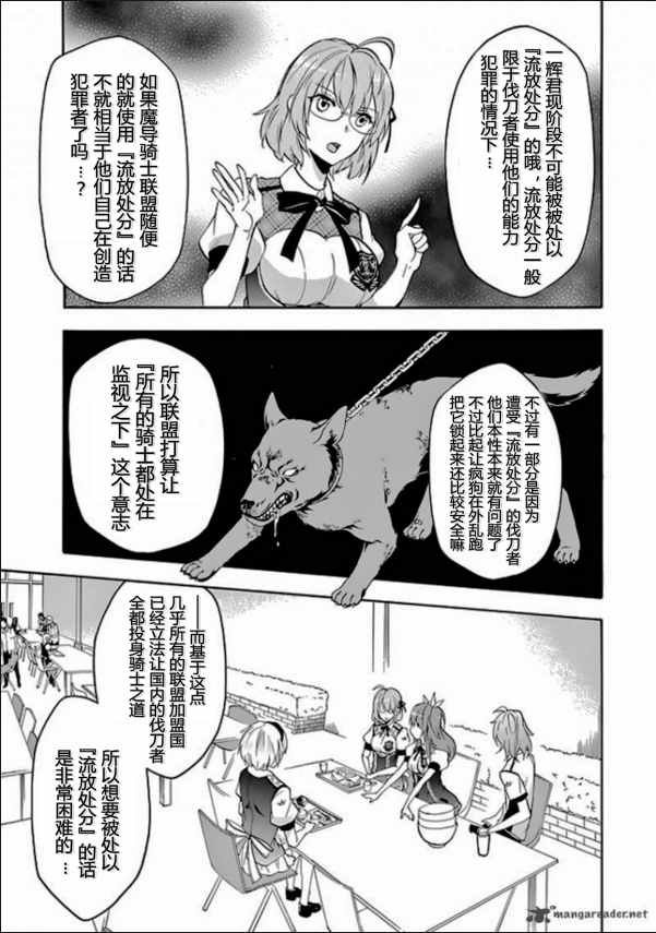 第27话