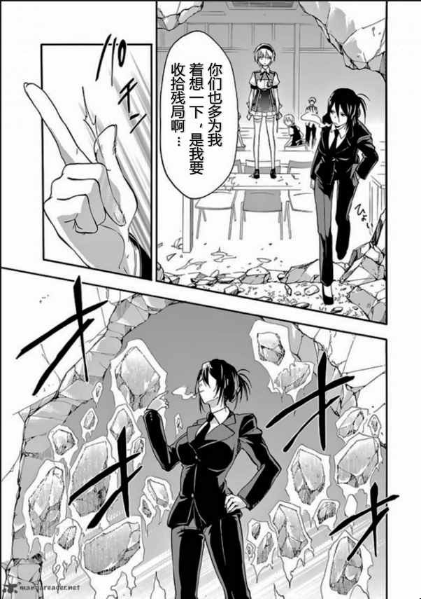 第27话
