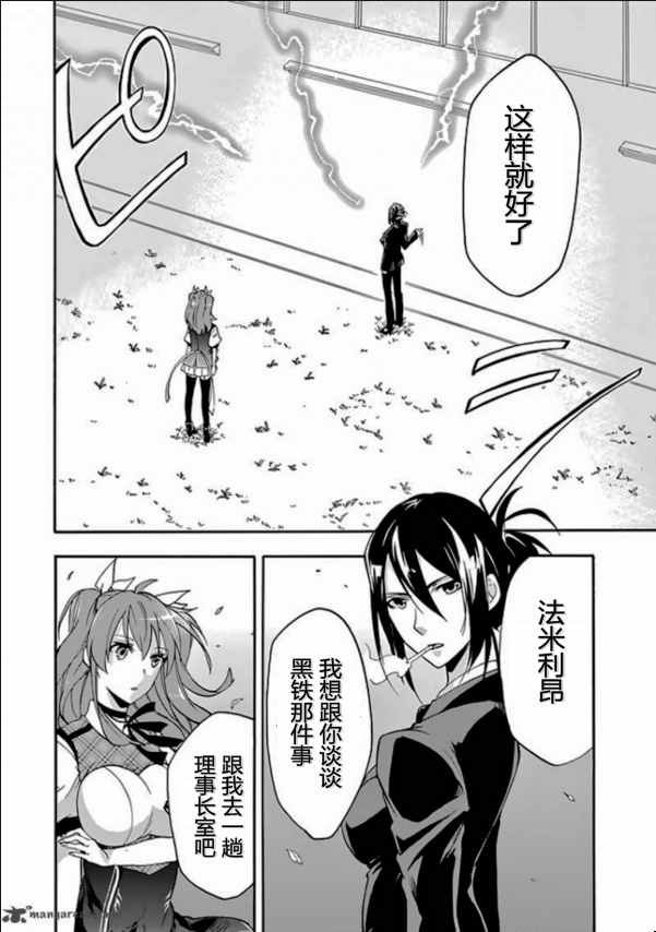 第27话