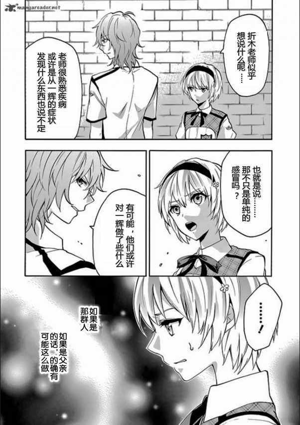第29话