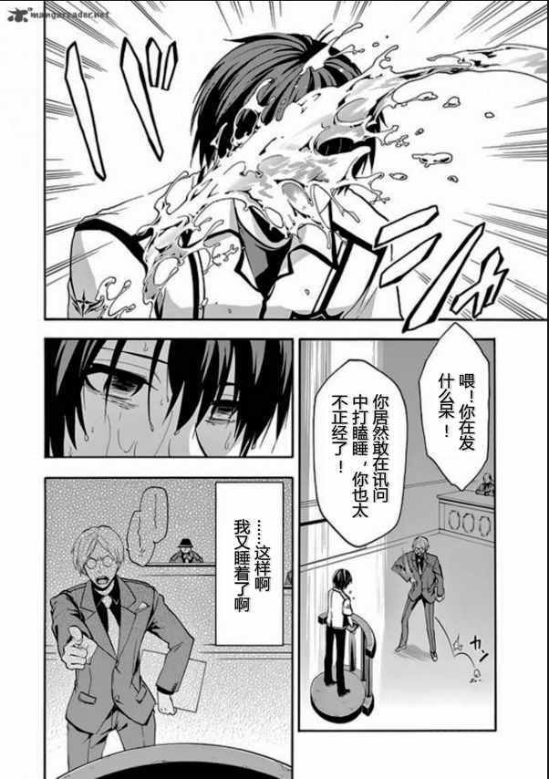 第29话