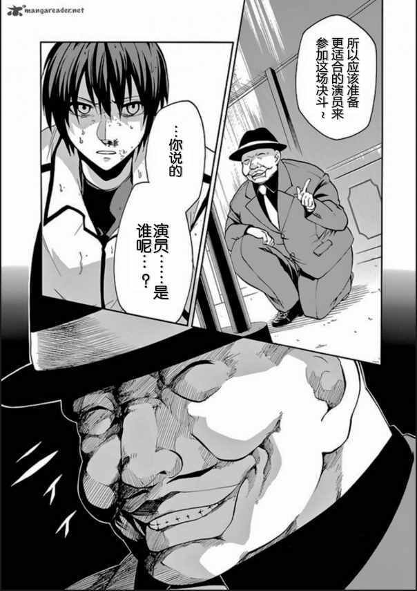 第29话