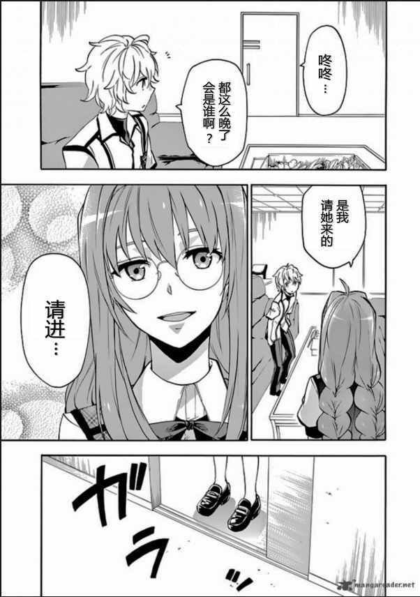 第29话