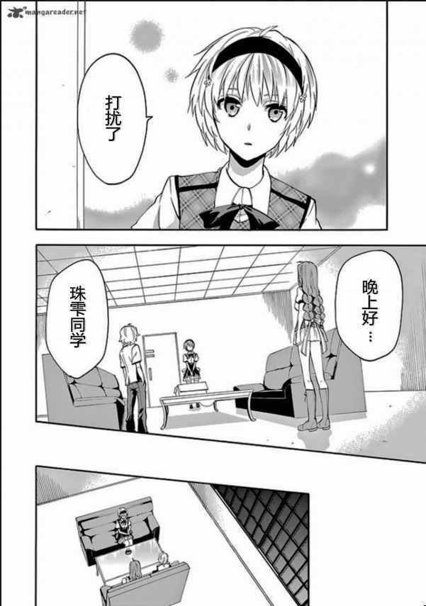 第29话