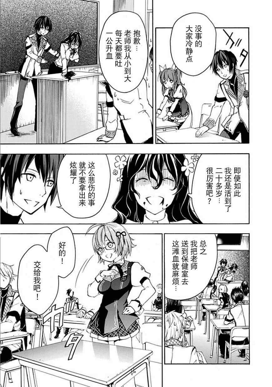 第3话