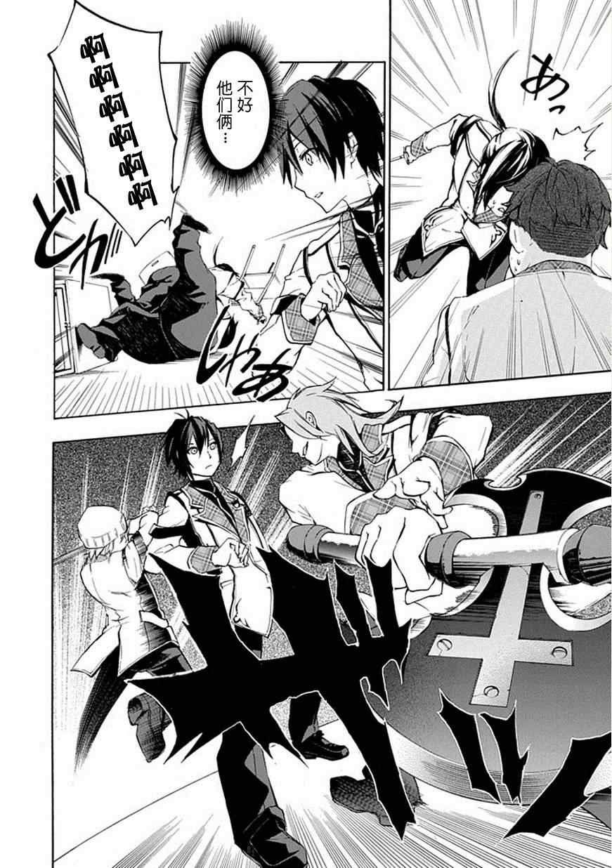 第3话