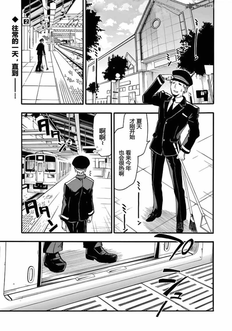 第30话