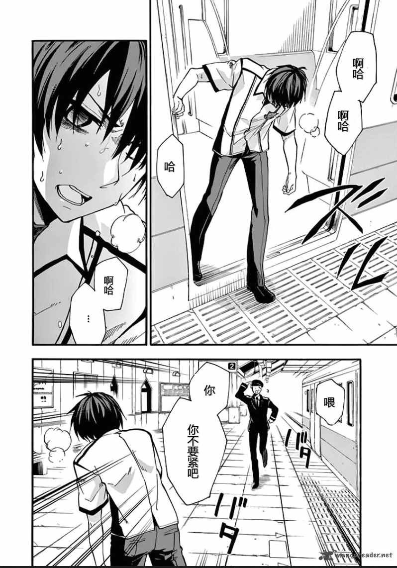 第30话