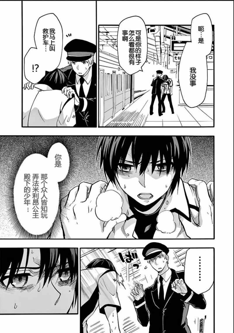 第30话