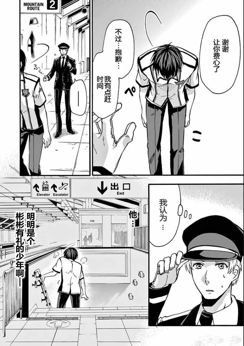 第30话