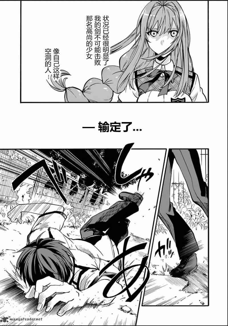 第30话