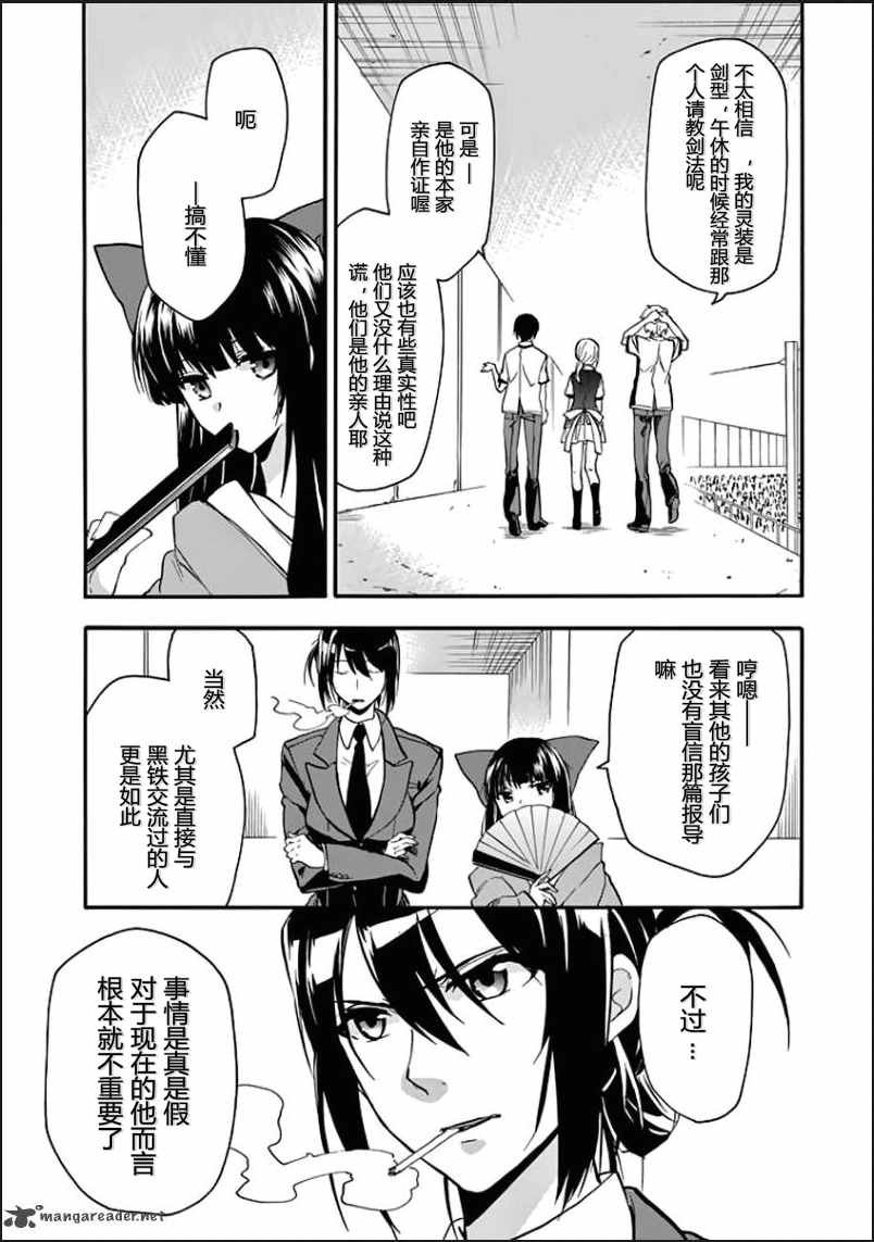 第30话