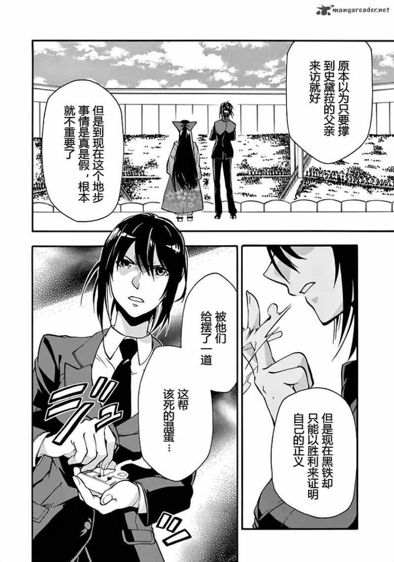 第30话