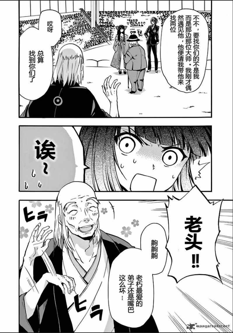 第30话