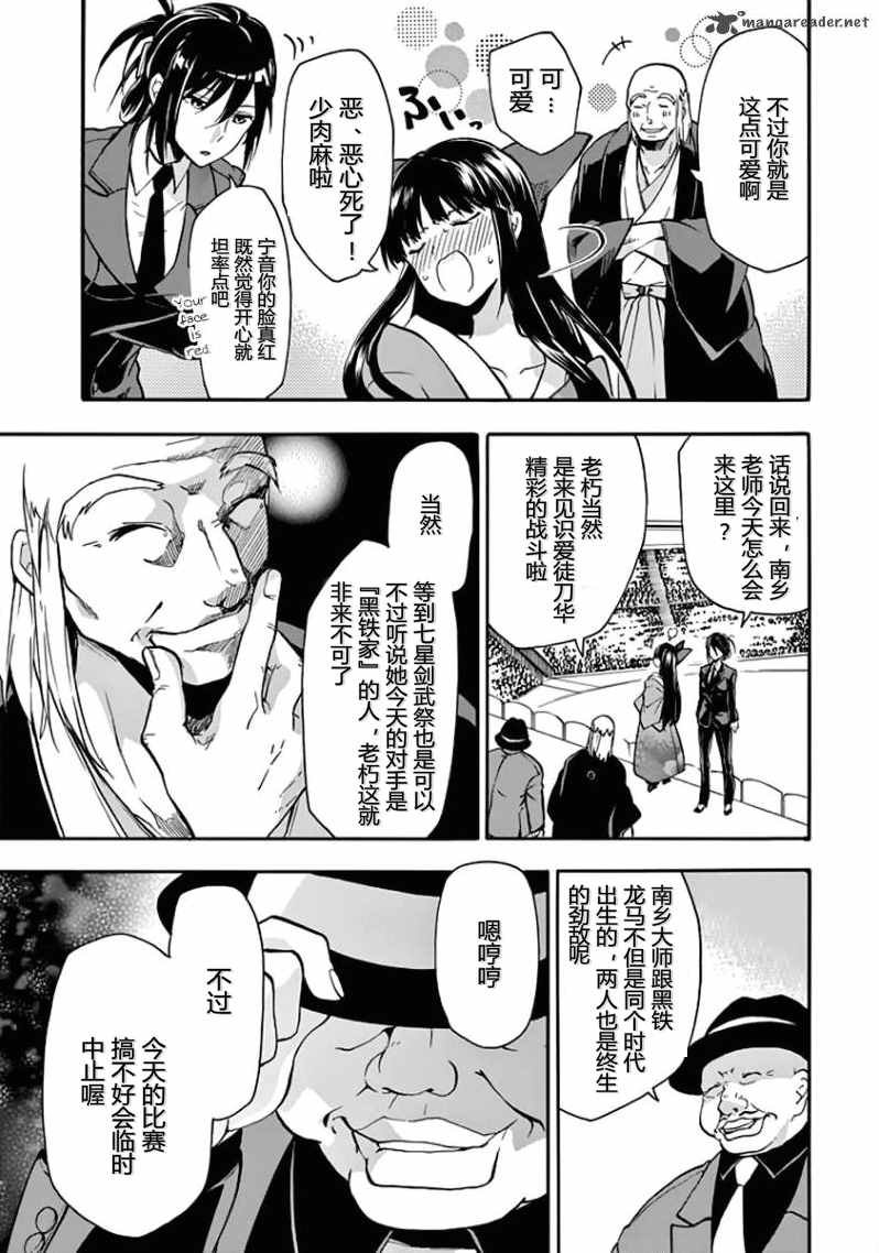 第30话