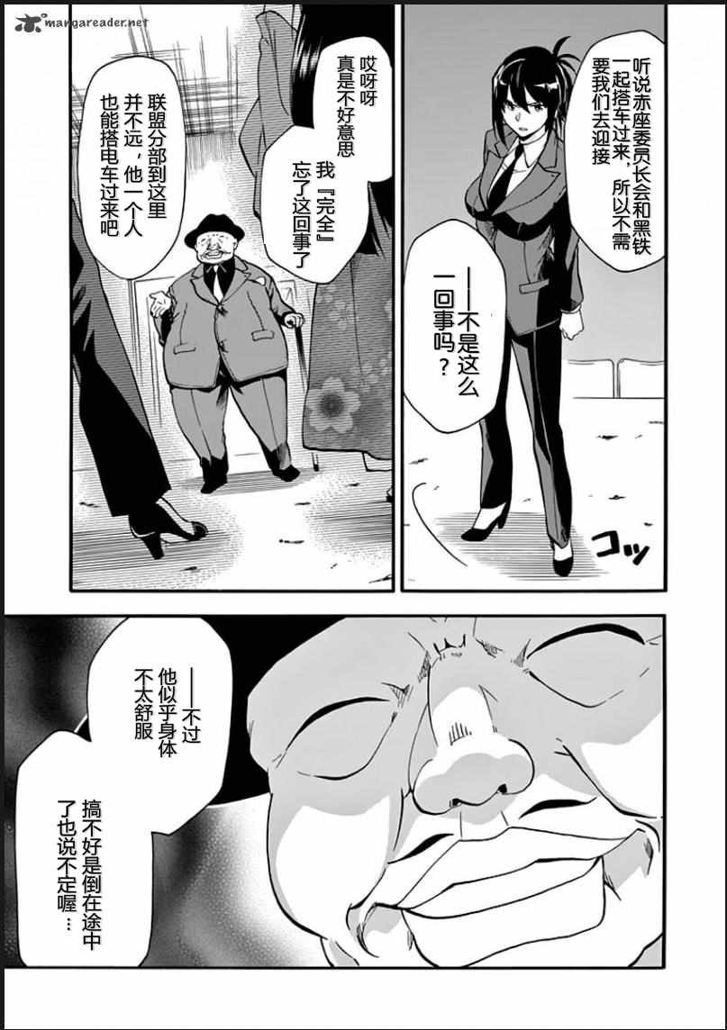 第30话