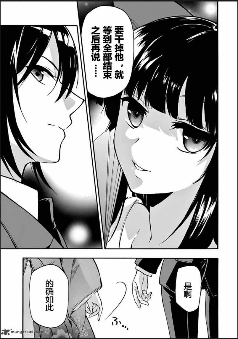 第30话