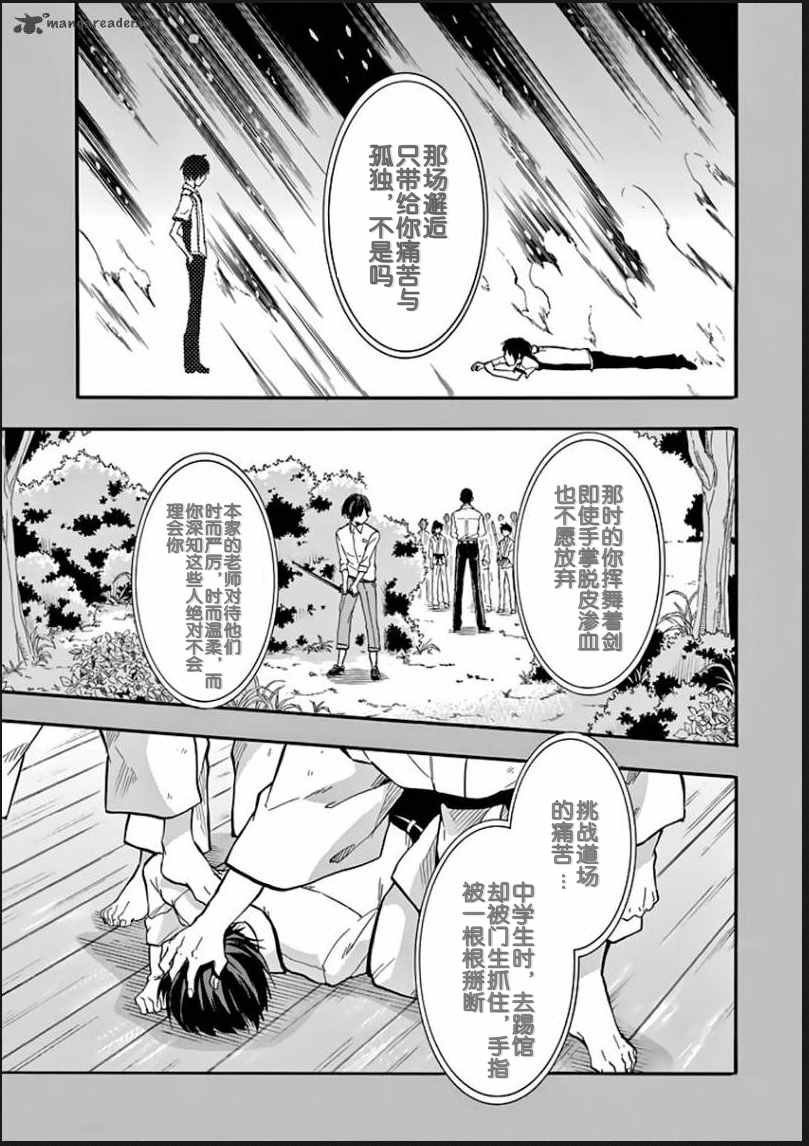 第30话