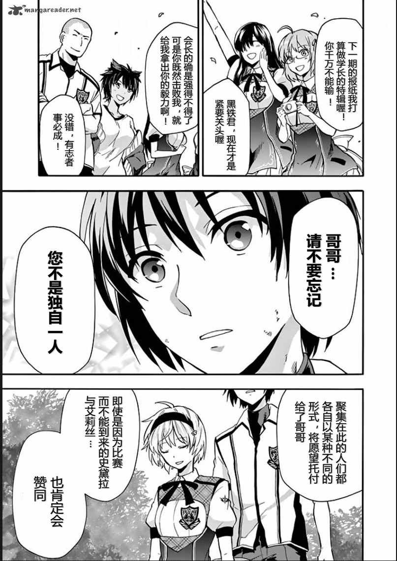 第30话