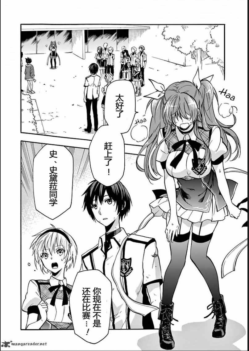 第30话