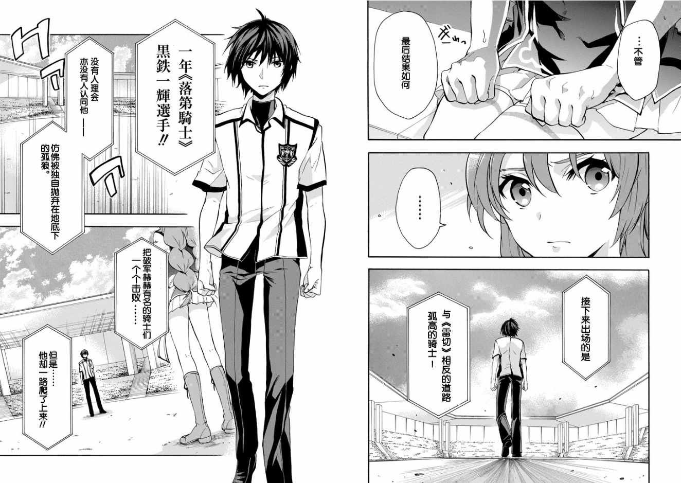第31话
