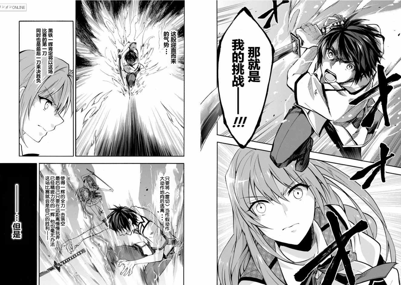 第31话