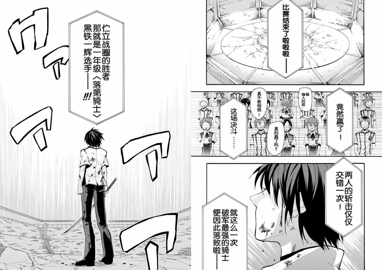 第31话